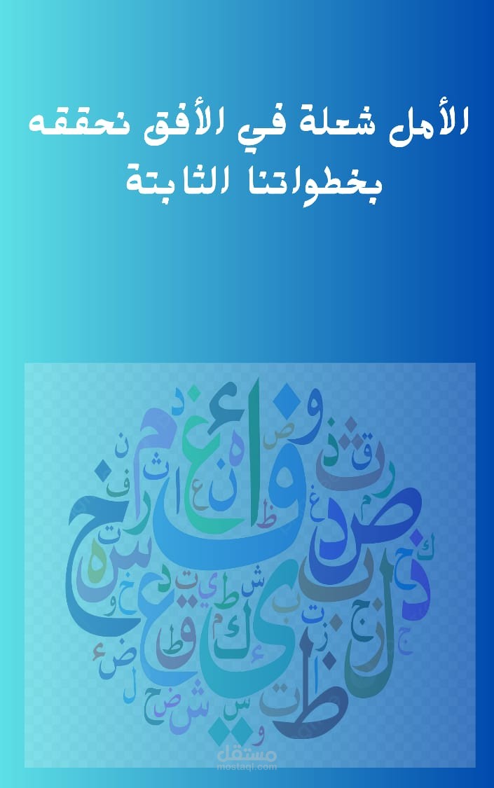 تصميم غلاف للكتب وو الدفاتر