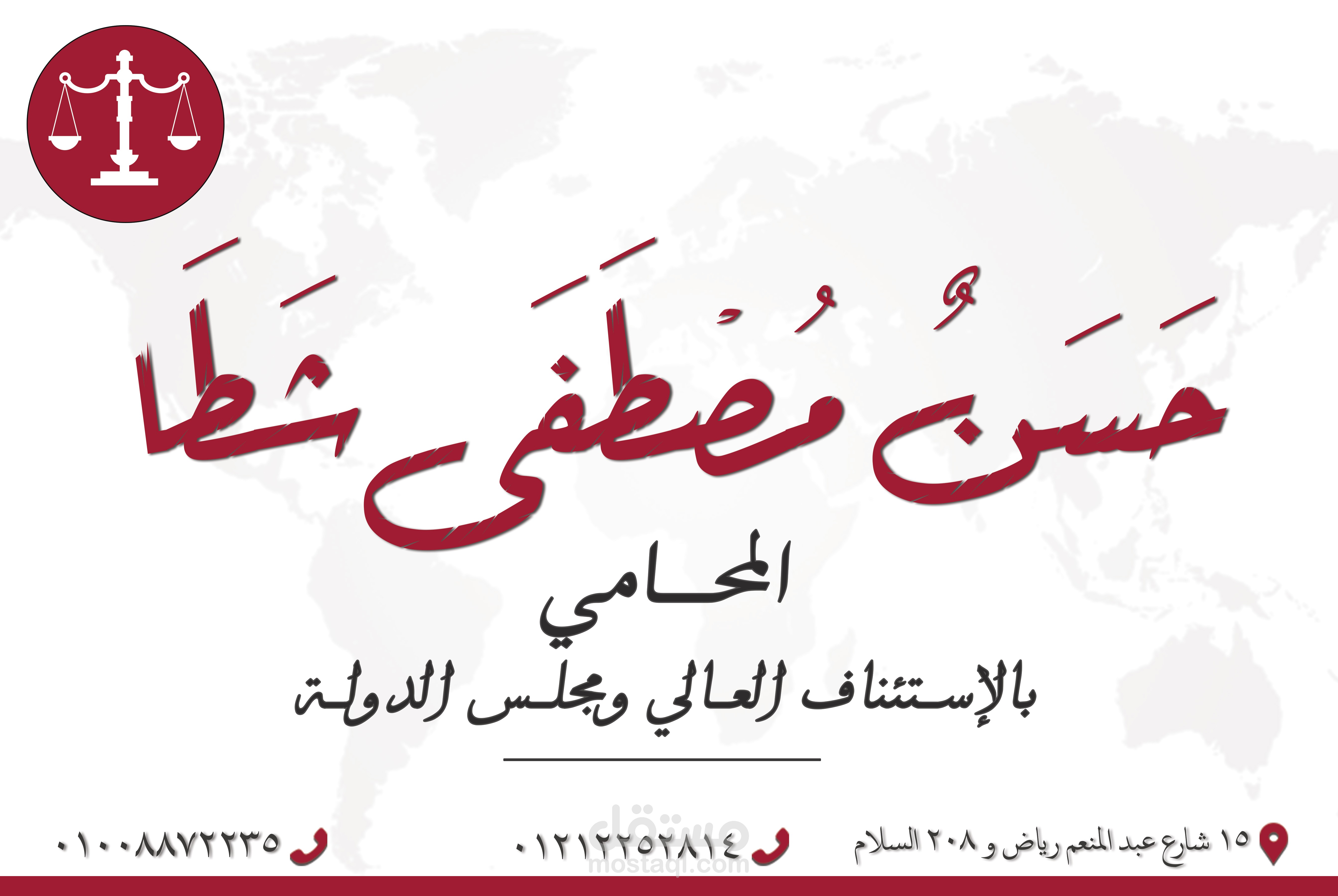 تصميم بطاقة عمل