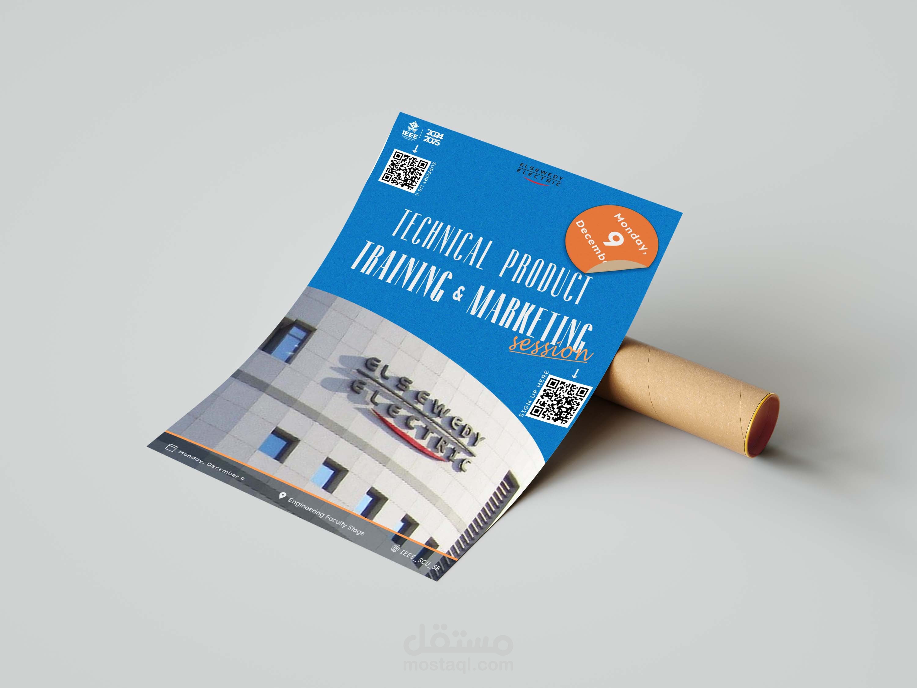 تصميمات بوسترات