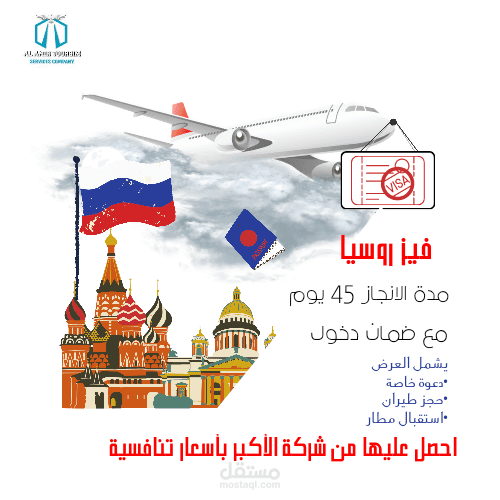 مصممة شعارات
