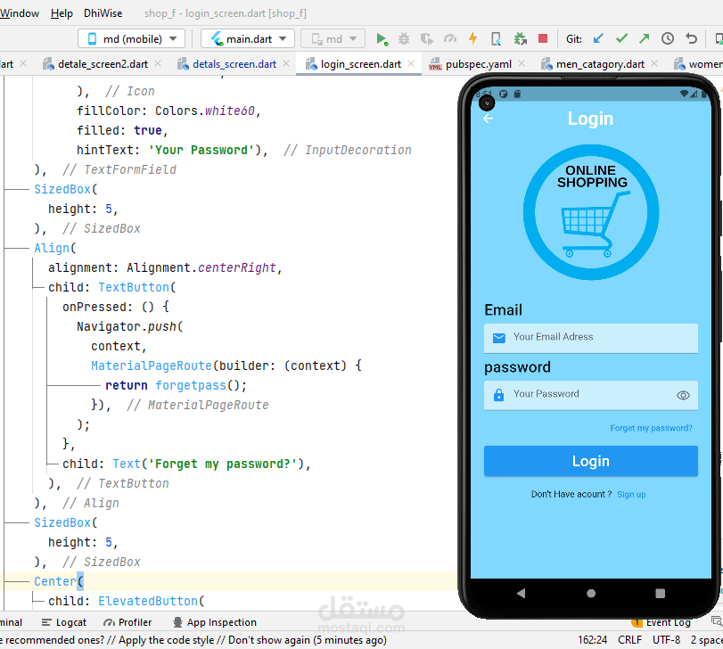 shope app