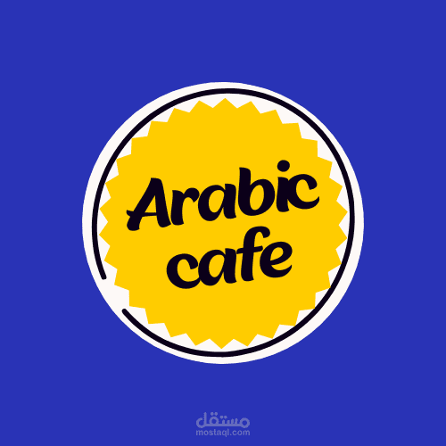 Arabic cafe