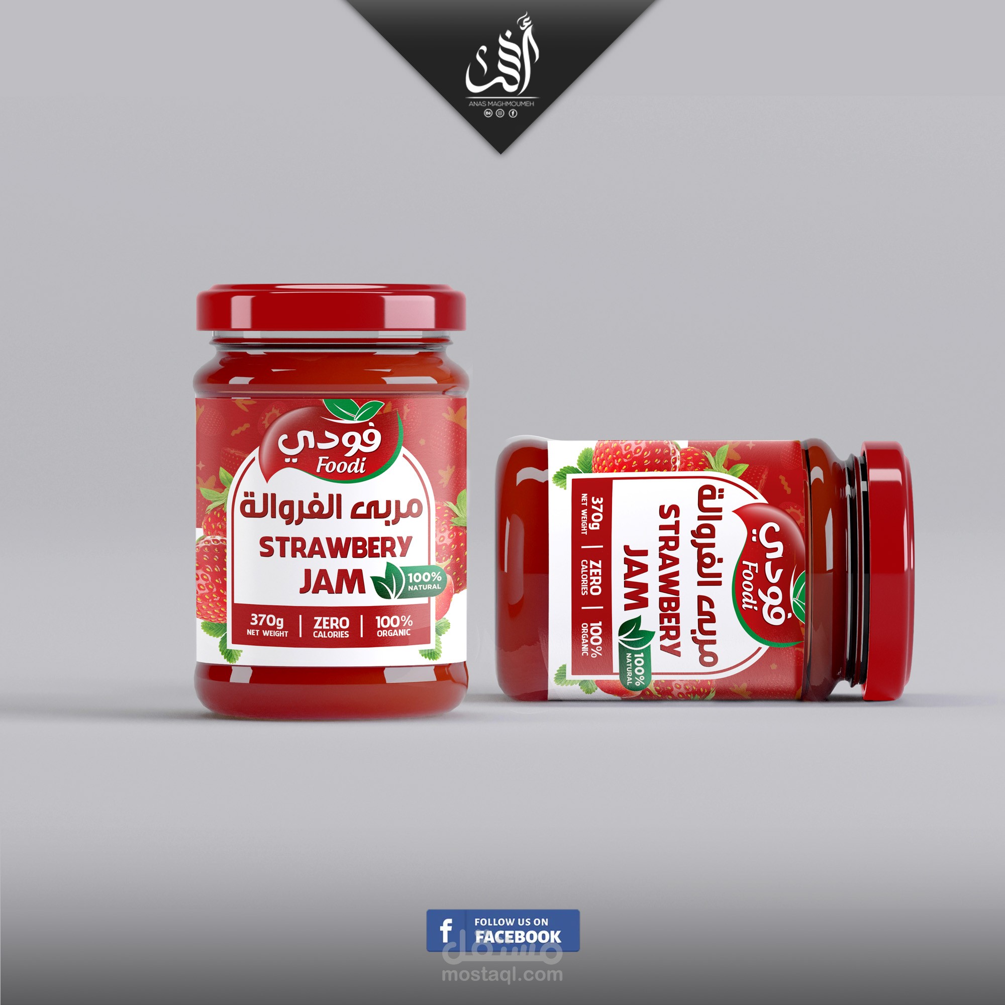 تصميم تغليف لمنتج
