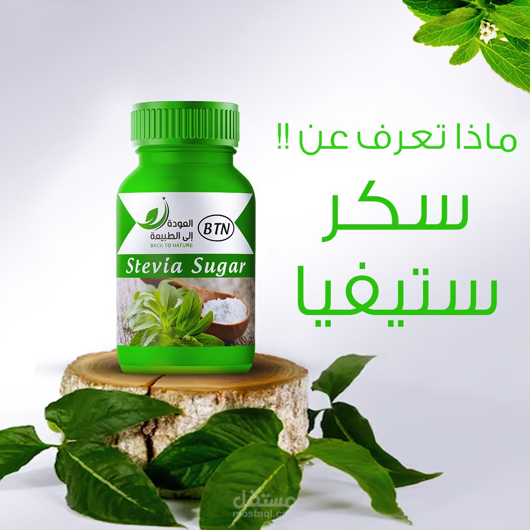 تصميم سوشل ميديا وانفوغرافيك