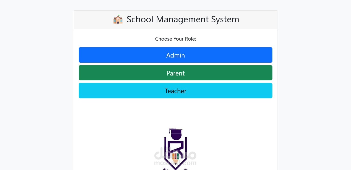 موقع ويب يمثل نظام إدارة مدرسة