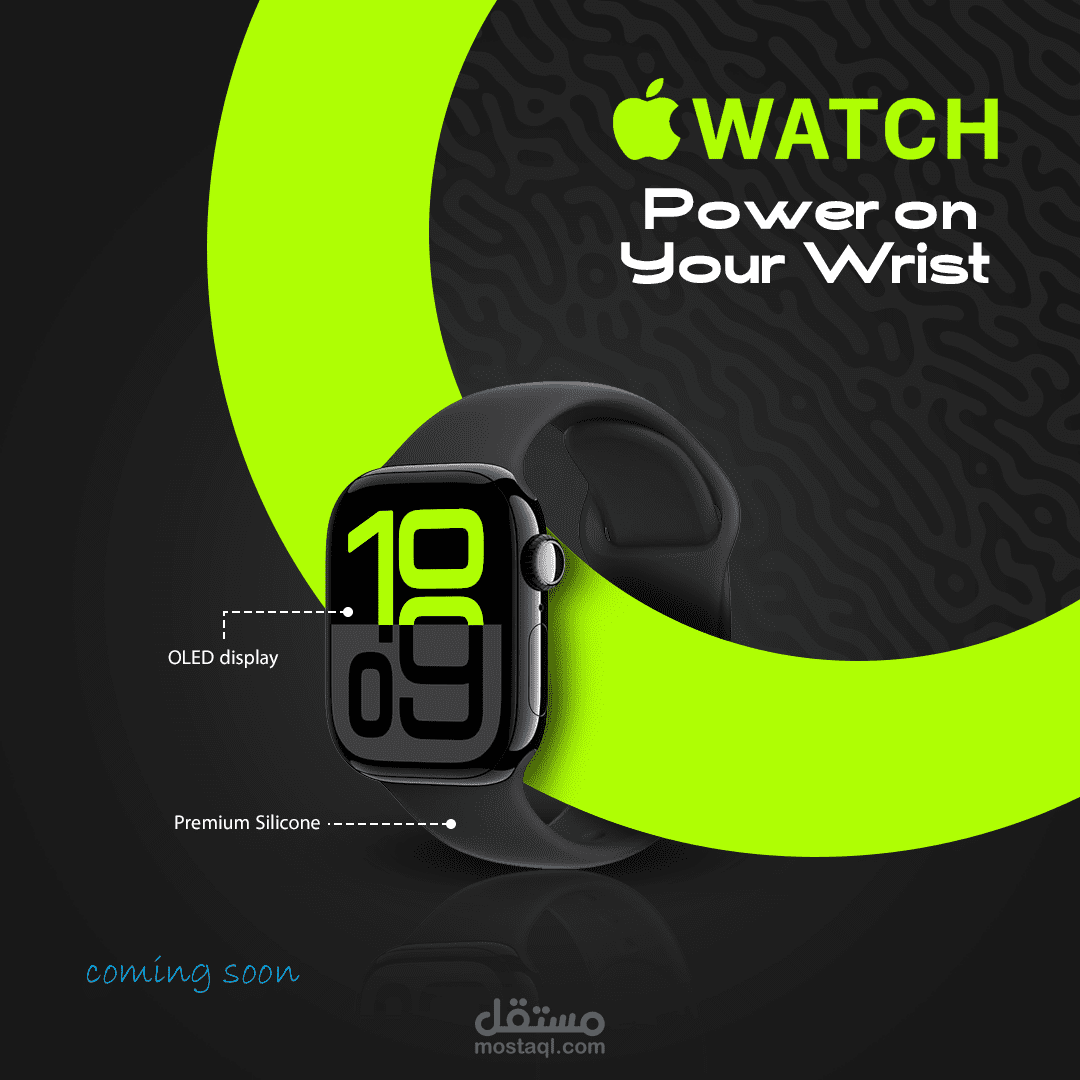 تصميم اعلاني Apple watch