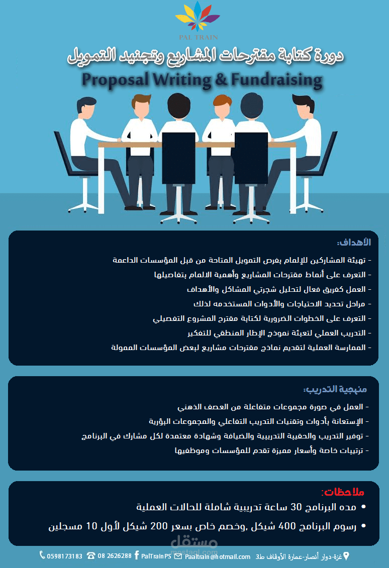 Pal Train | Brochures design