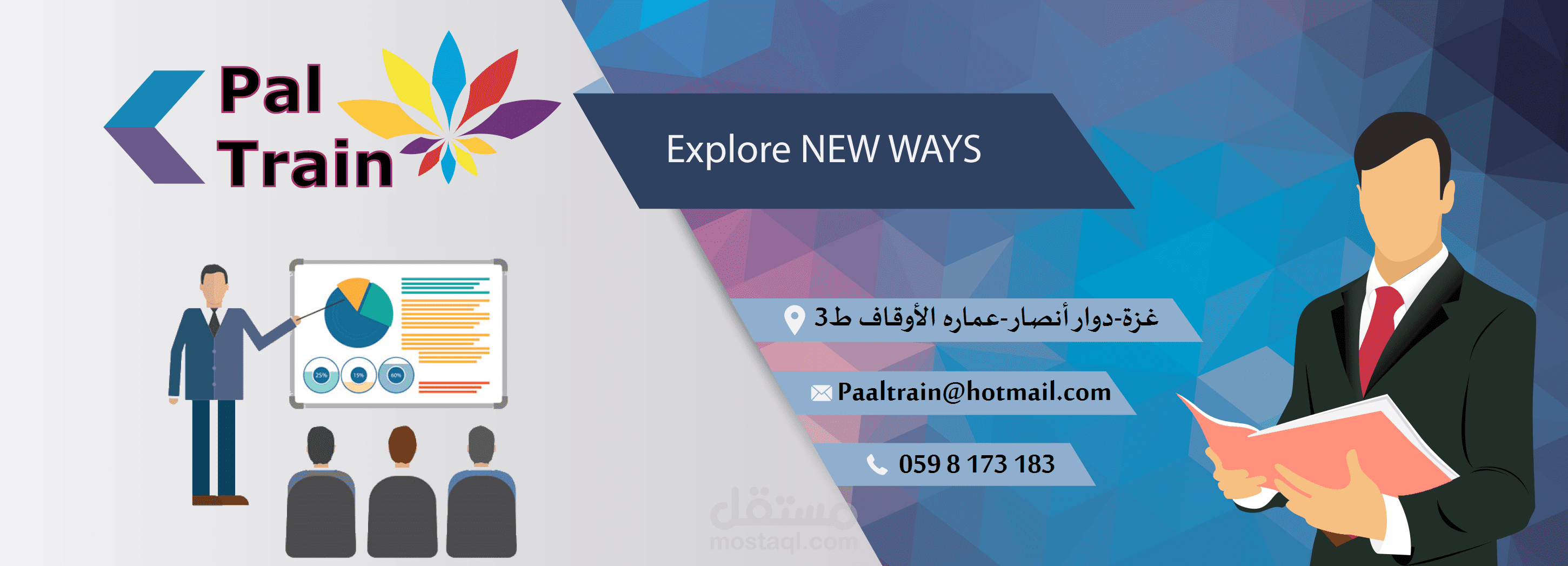 Pal Train | FB cover design