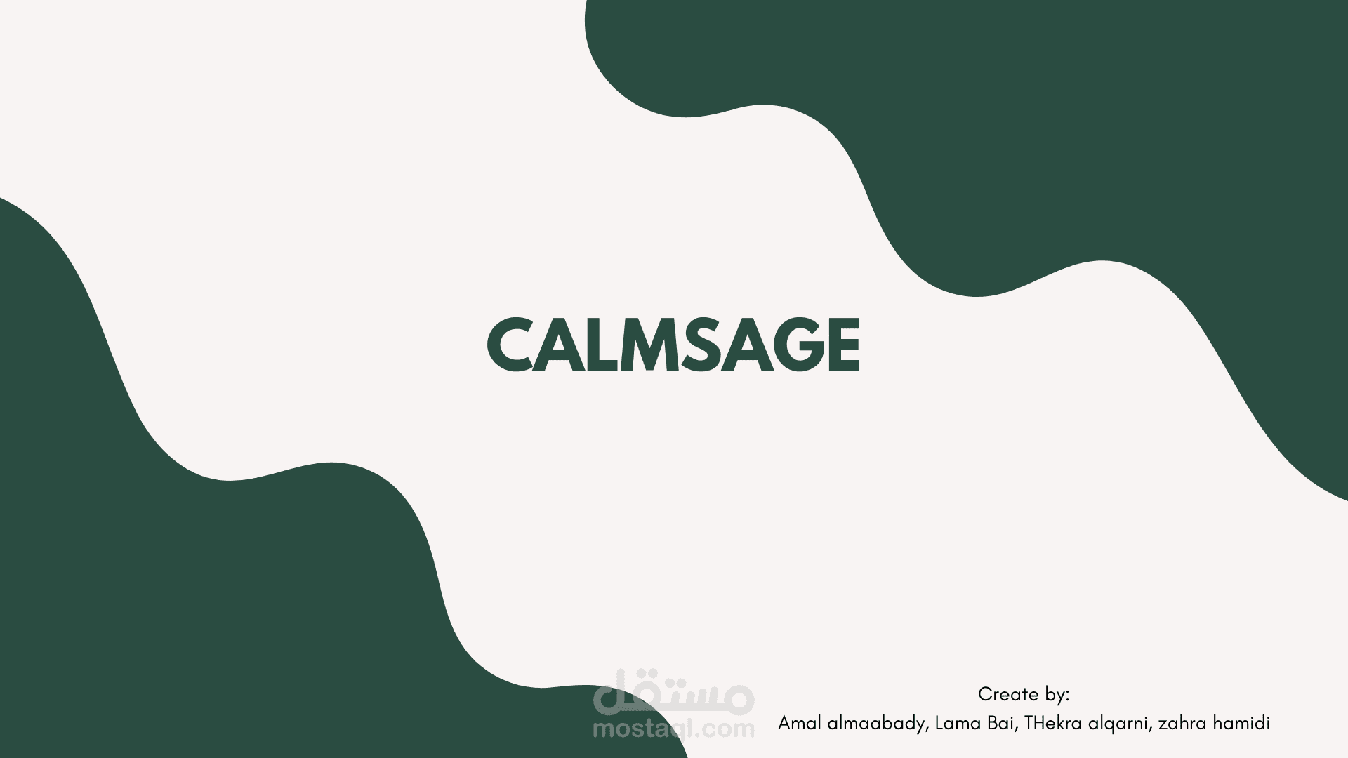 Clamsage
