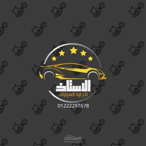 شعار عرض لبيع السيارات مع اصلاح اعطالها
