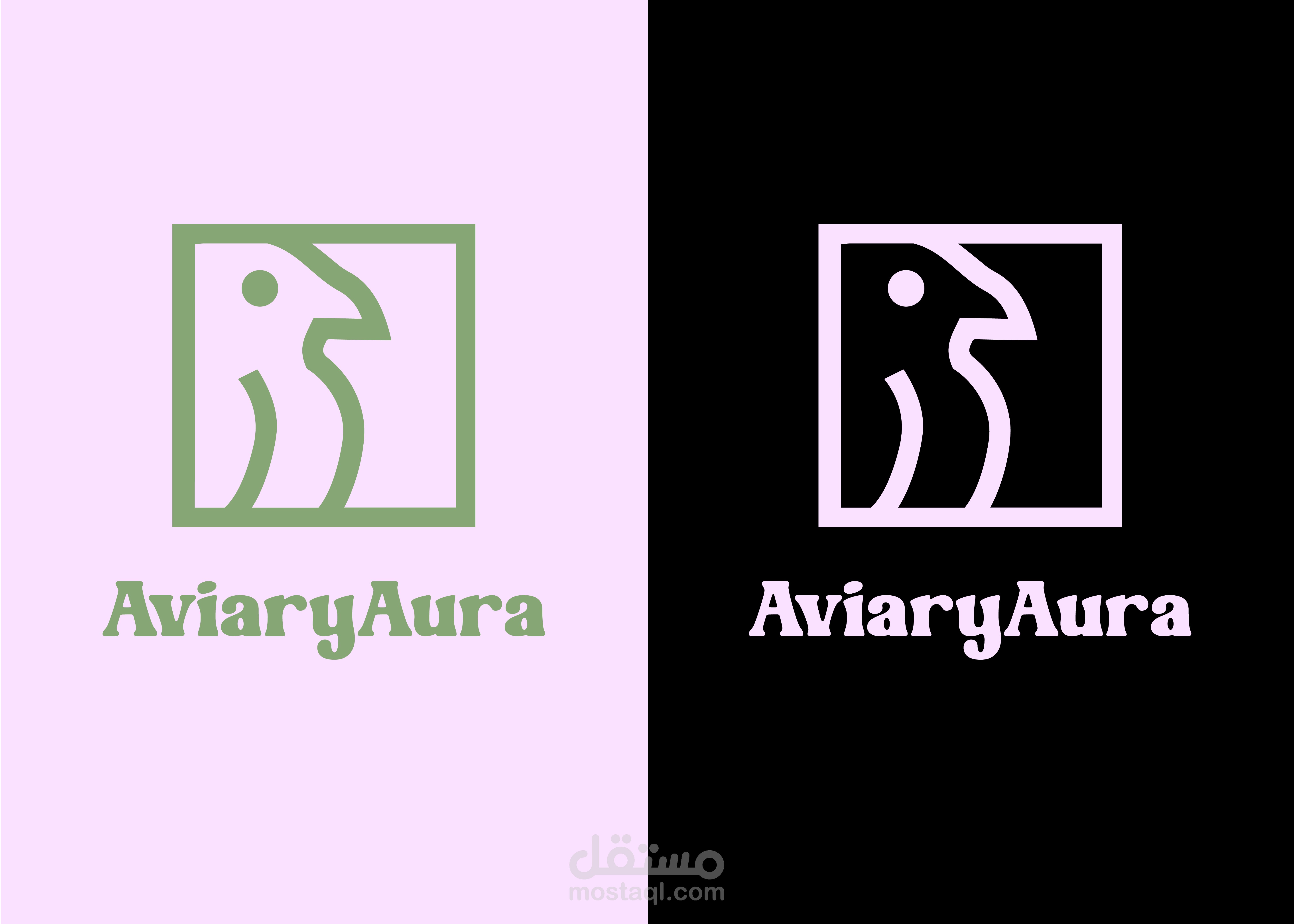 تصميم شعار و هوية بصرية AviaryAura - لبيع الاكسسورات الحريمي