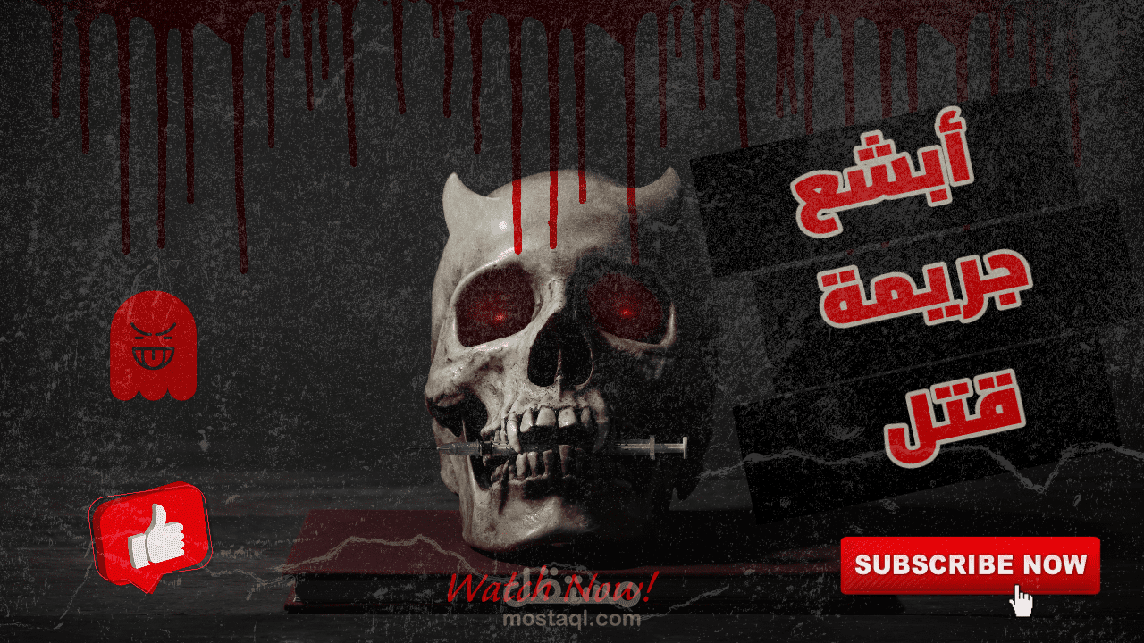 تصميم صور مصغرة لليوتيوب - youtube thumbnail