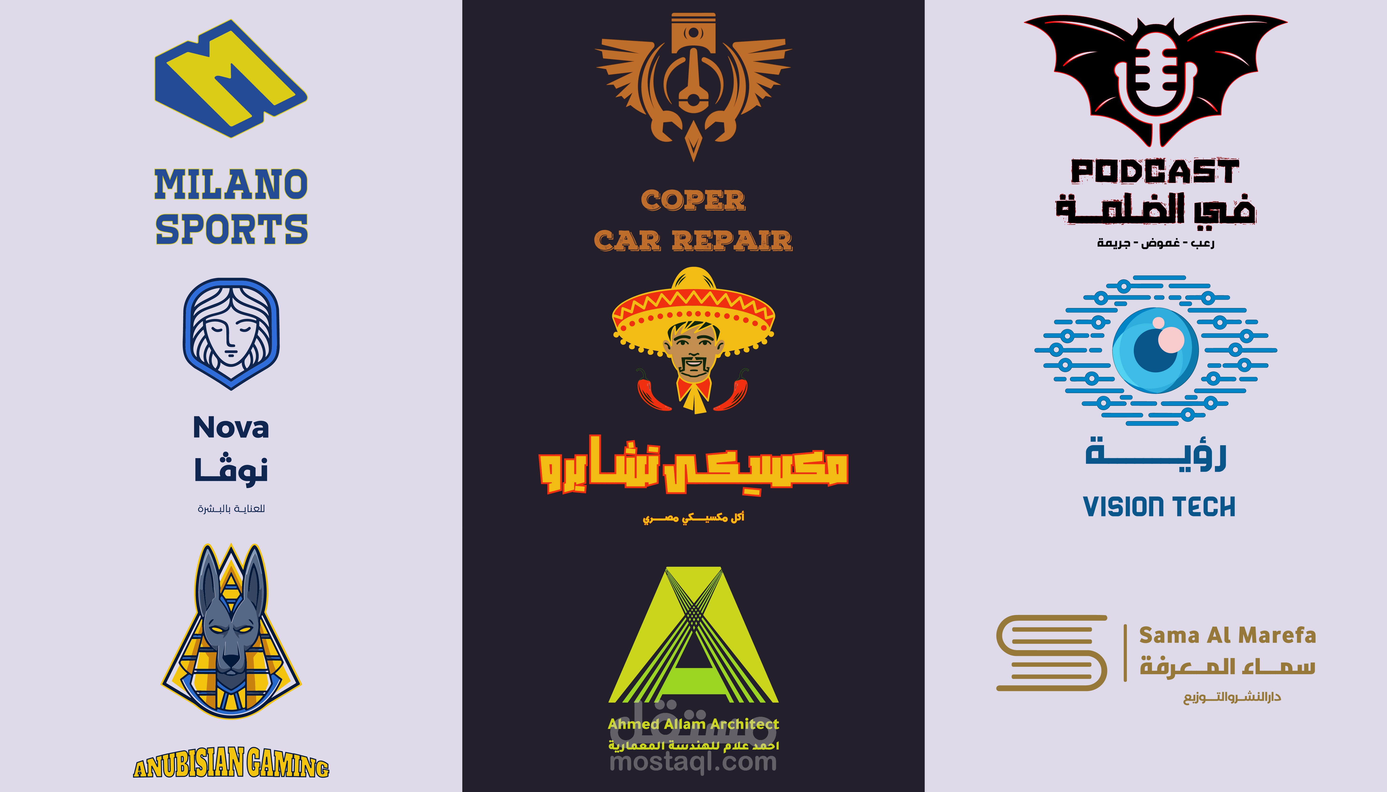 تصميمي لبعض الشعارات - logofolio