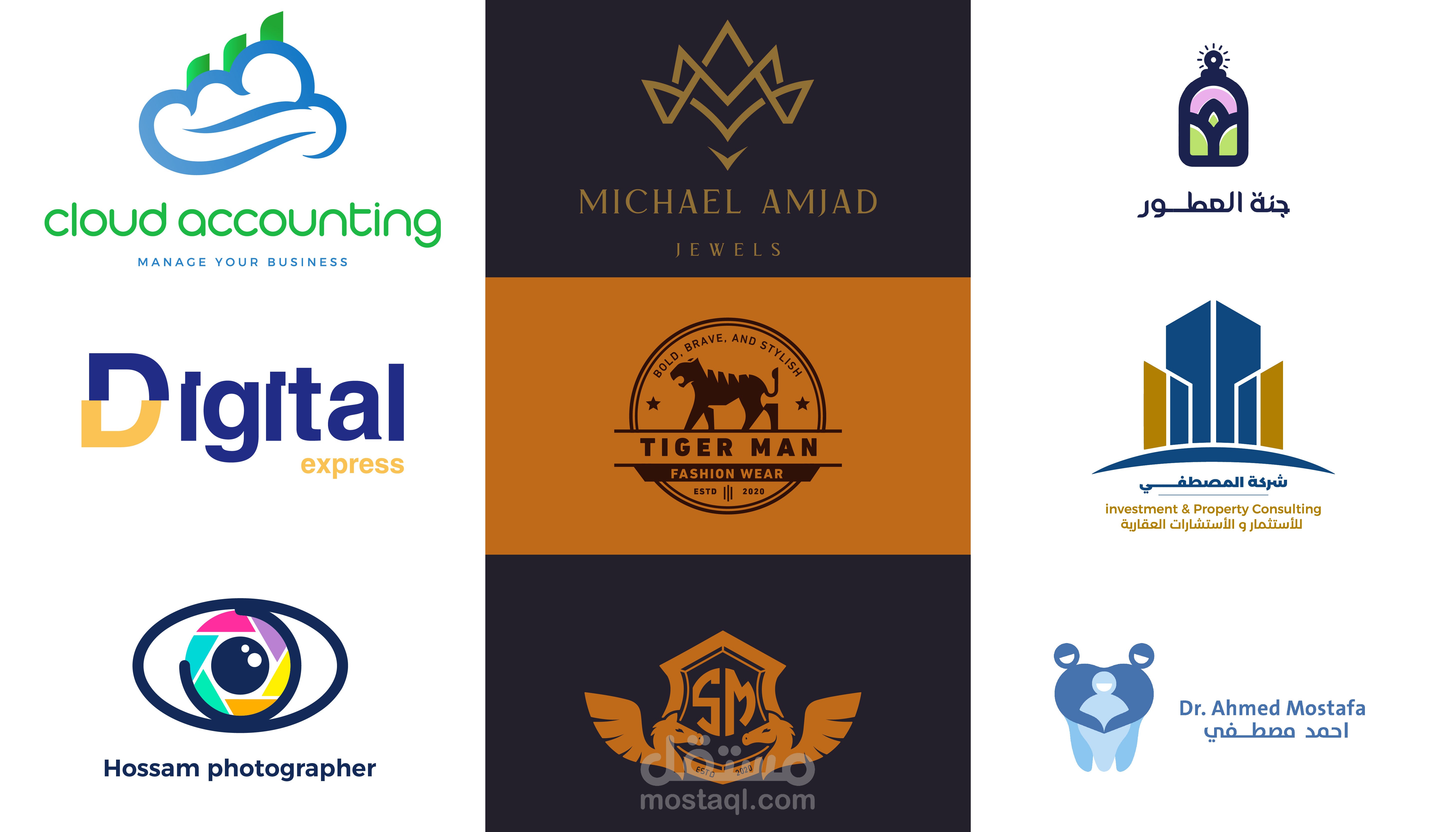 تصميمي لبعض الشعارات - logofolio