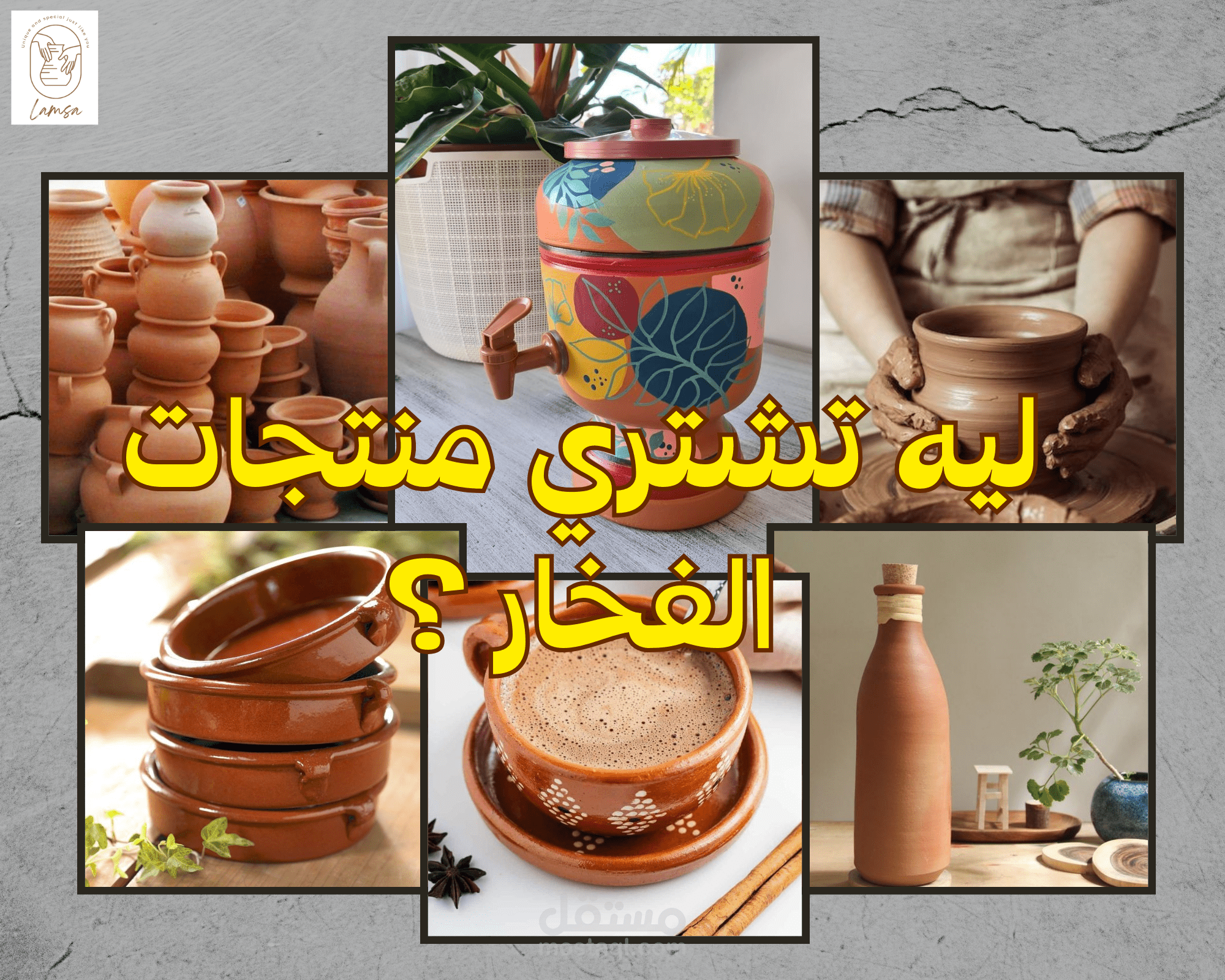 تصميم سوشيال ميديا