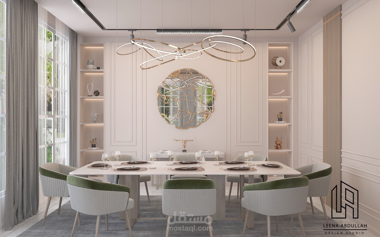 Dining Room غرفة طعام