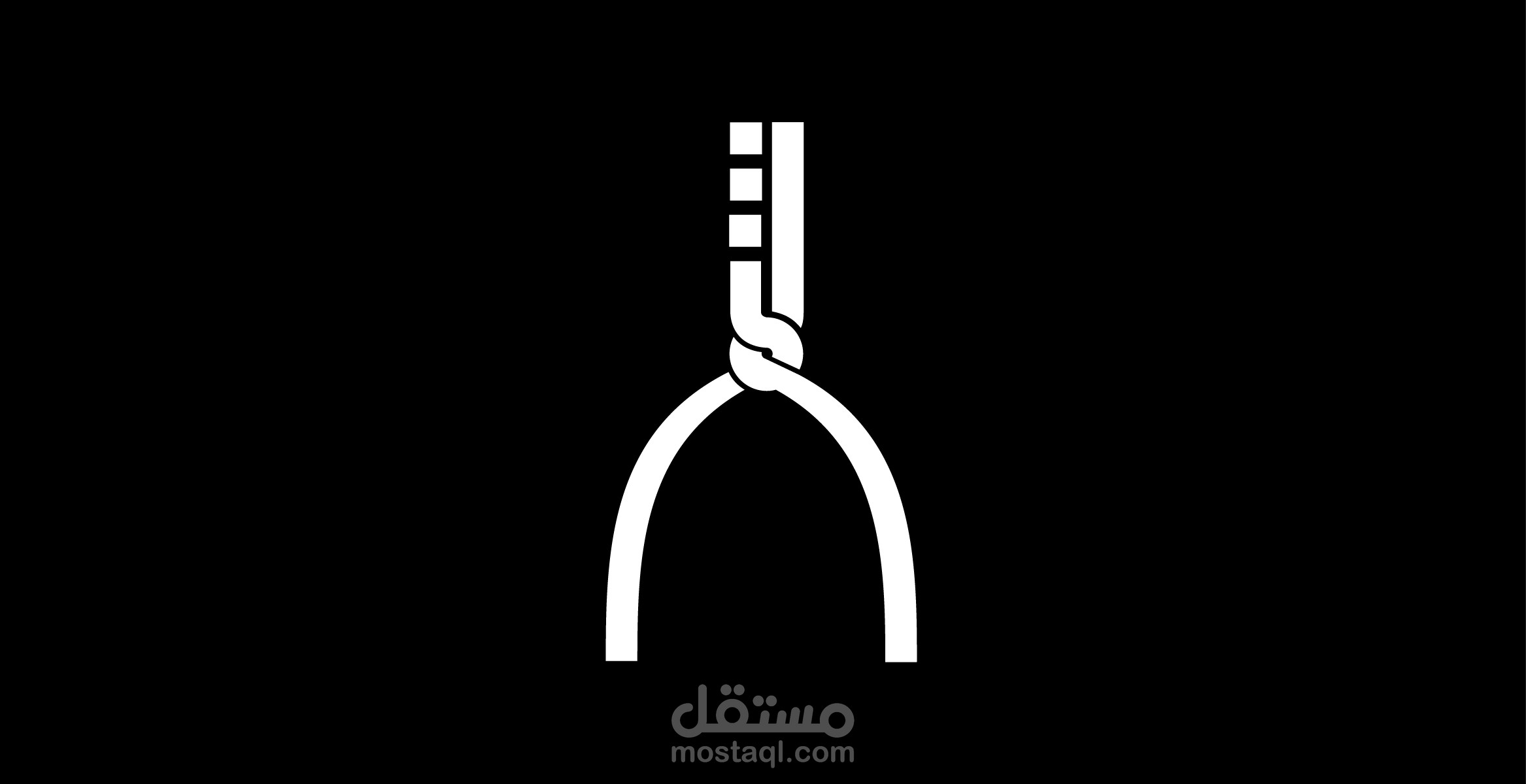 شك تحدي حبراير
