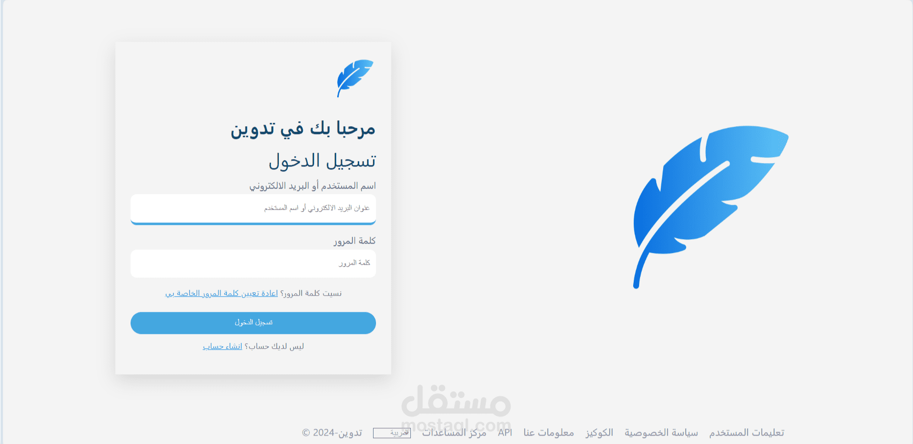 تصميم وبرمجة المواقع باحترافية عالية