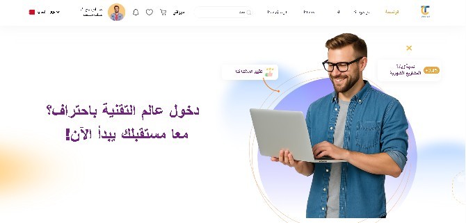 موقع ويب احترافي لشركة CODE TECH