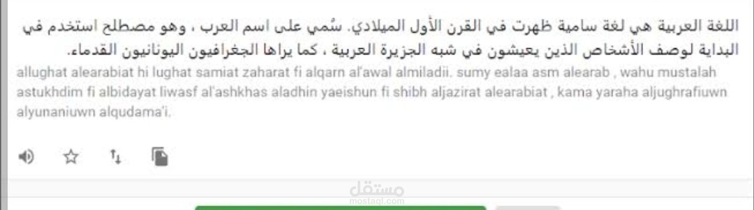 مسوق عبر الفيس بوك