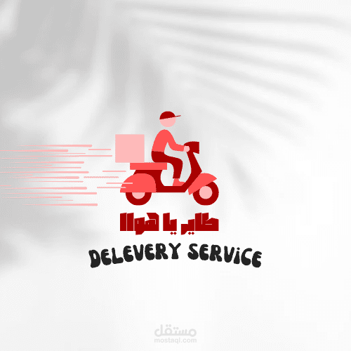 تصميم شعار احترافي