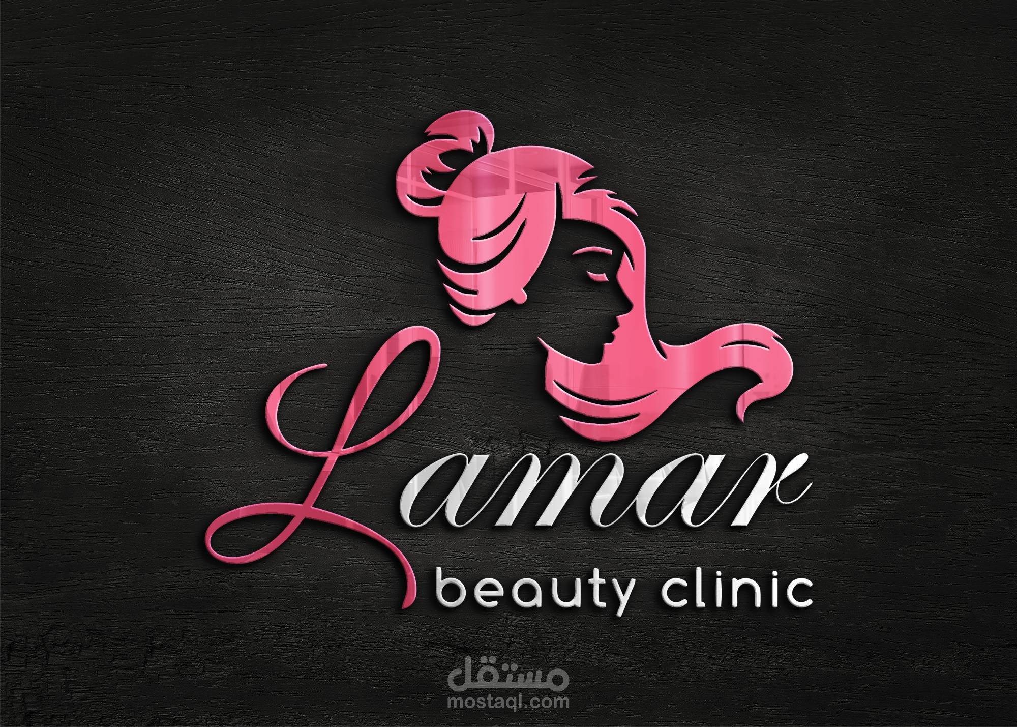 شعار ( عيادة تجميل )