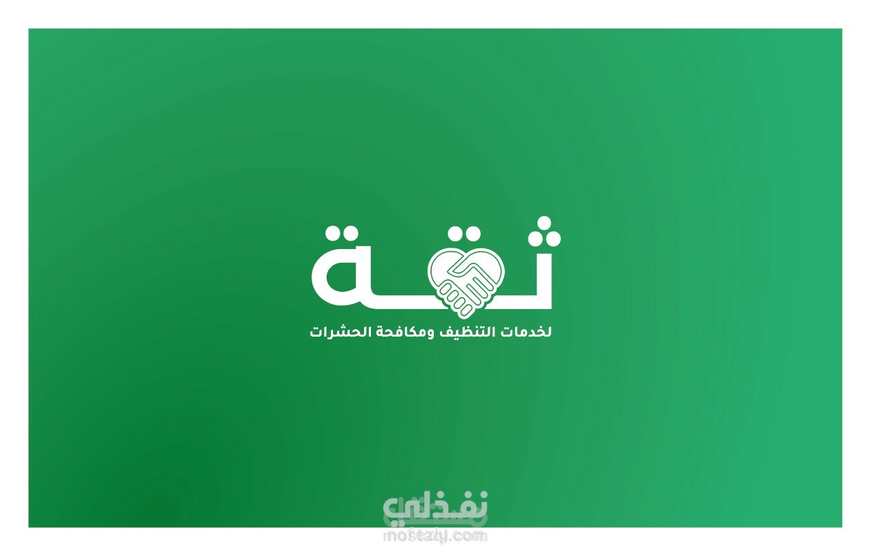 " Logo Design " thieka _ تصميم شعار خاص " ثقــــة