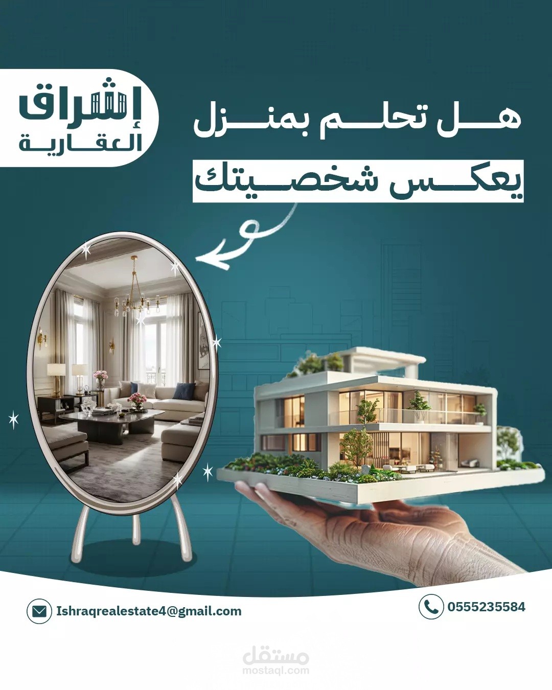 تصميمات سوشيال ميديا احترافيه