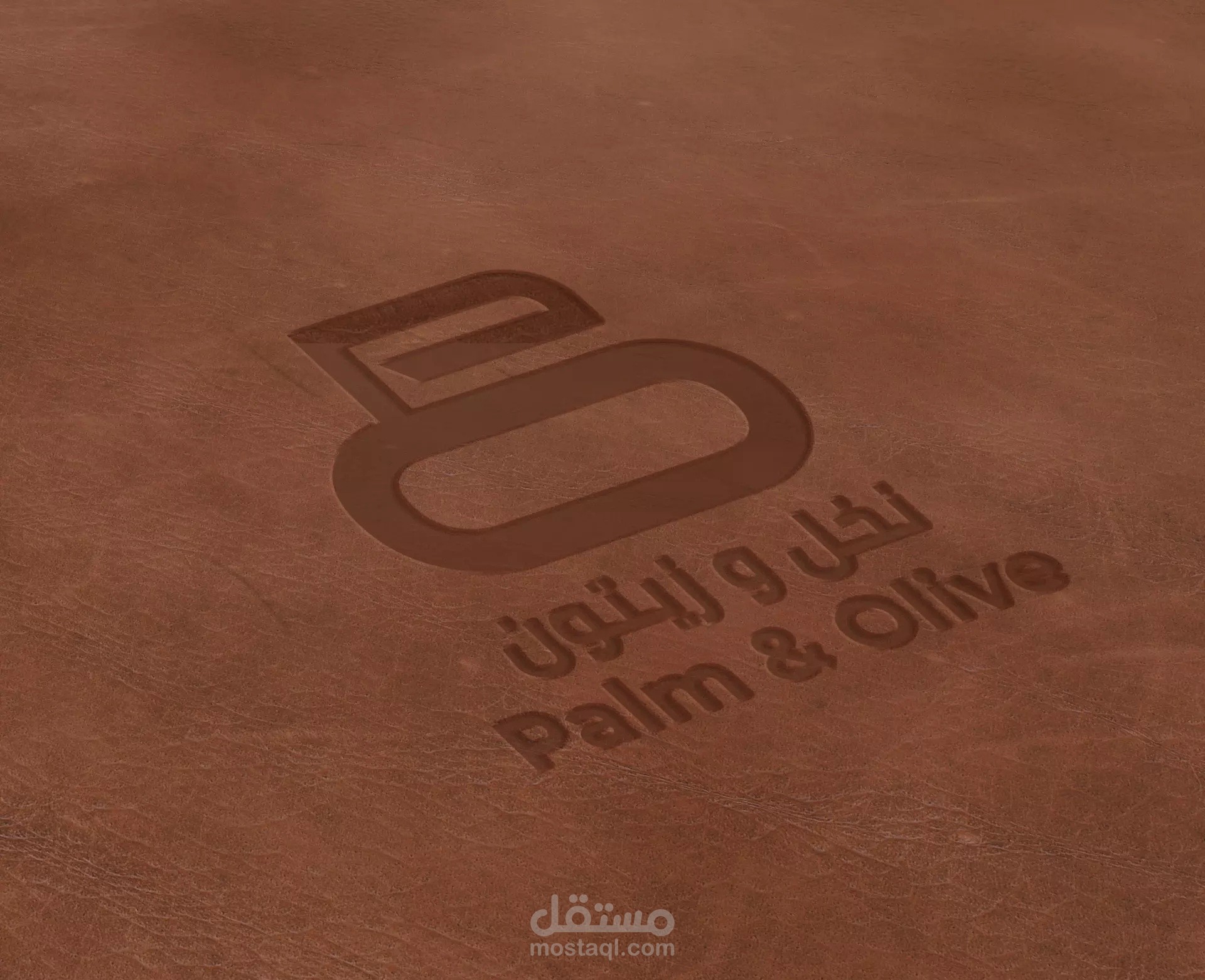 شعار  نخل وزيتون