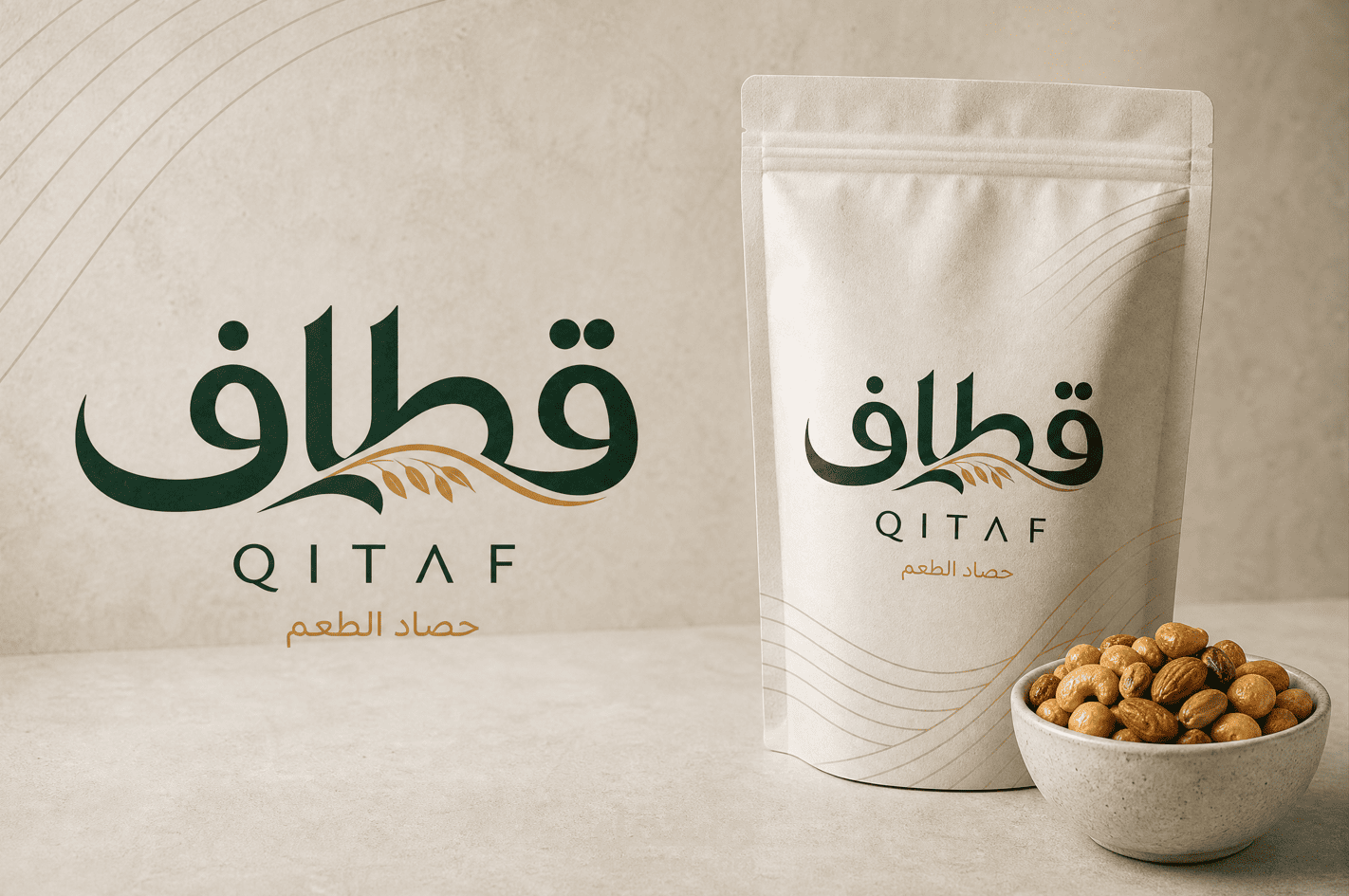 قطاف | تصميم شعار وهوية تغليف لعلامة مكسرات