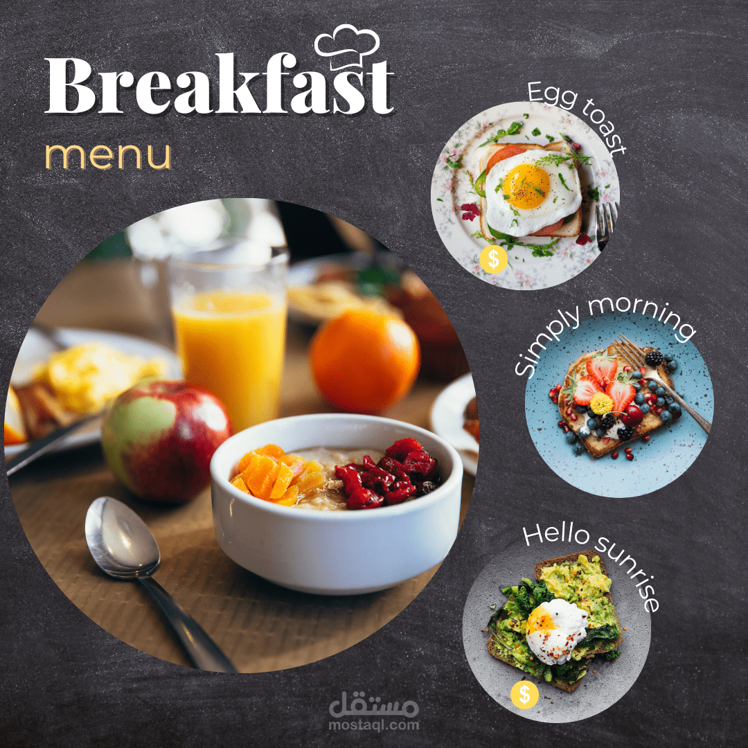 تصميم مينيو لمطعم breakfast