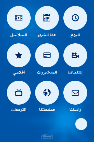 تطبيق للجزيرة الوثائقية (غير رسمي)