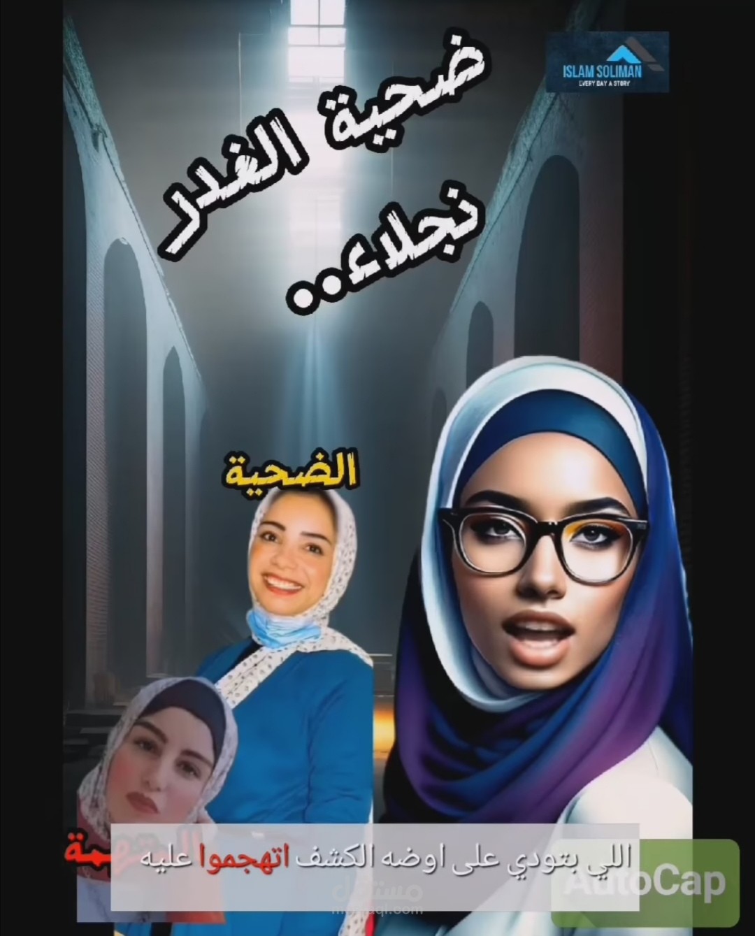انشاء فيديوهات بالذكاء الاصطناعي