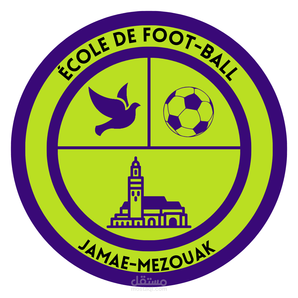 شعار لفريق الحي