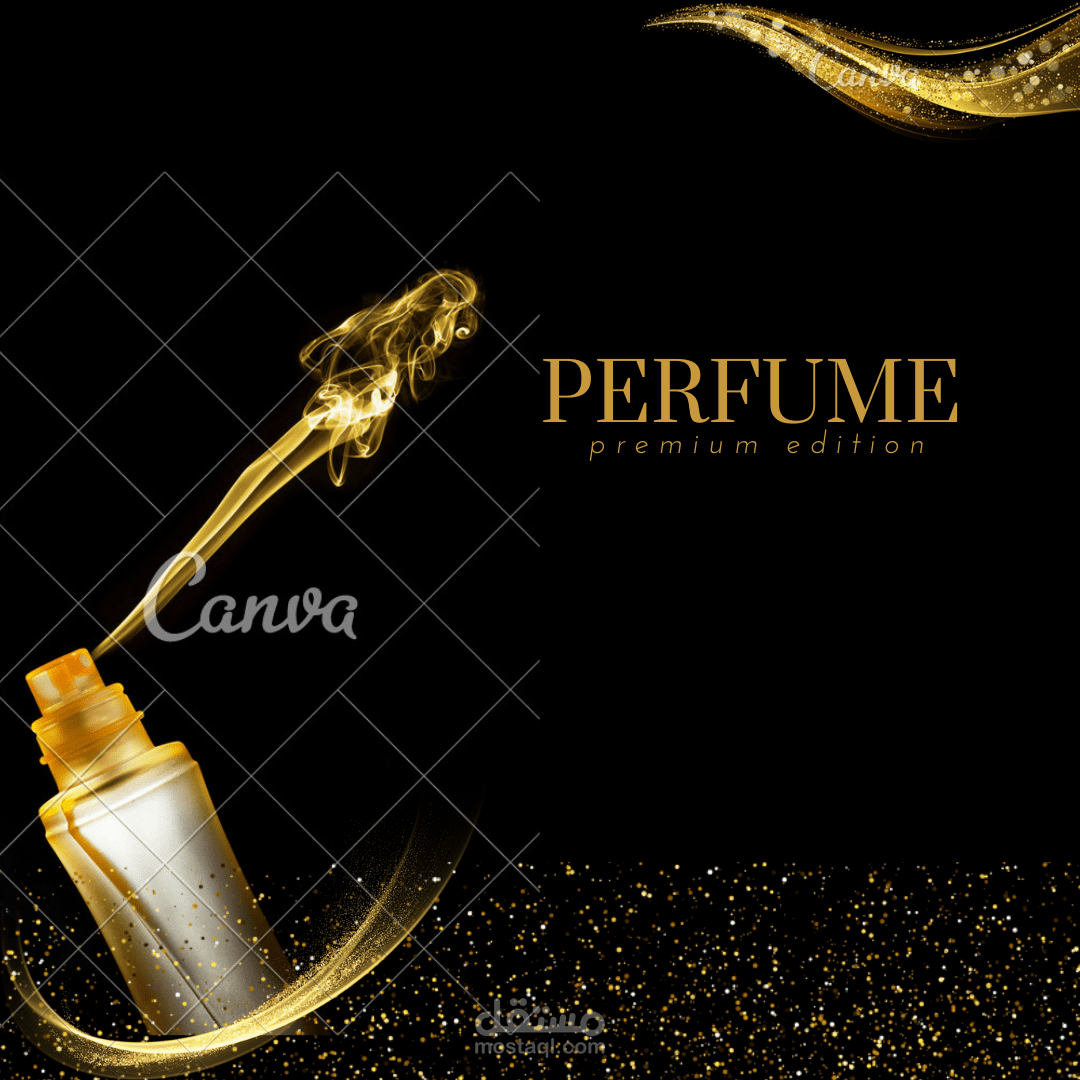 شعار لعطر