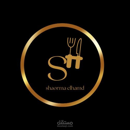 لوجو وانيميشن لمحل شاورما بأسم الحمد