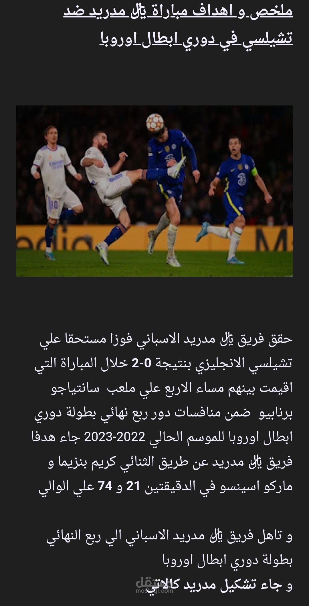 مقالات علي مدونت كوره
