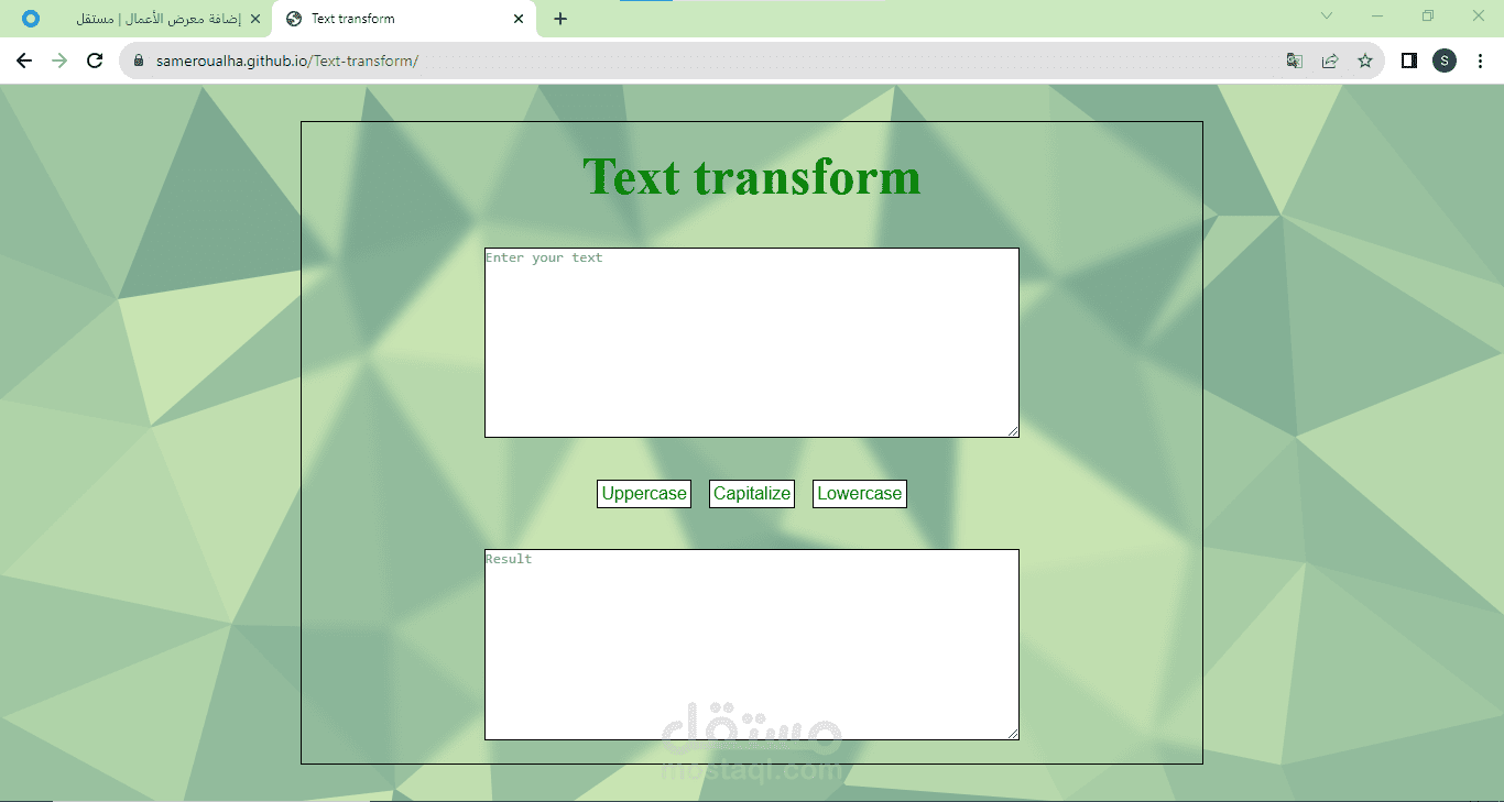 Text transform