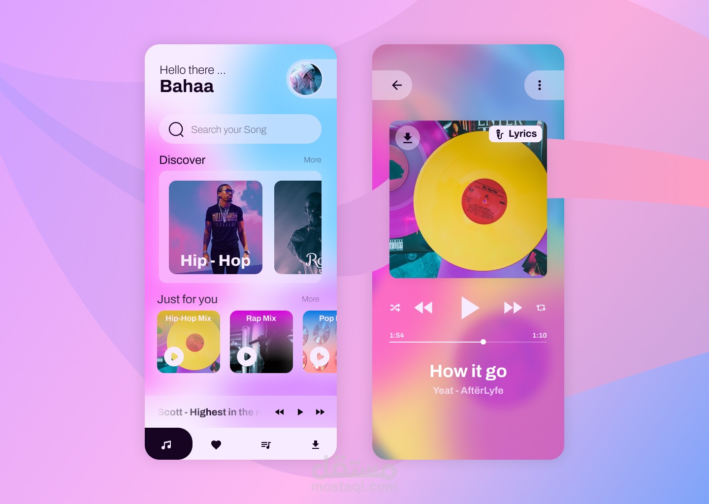 Music App UI