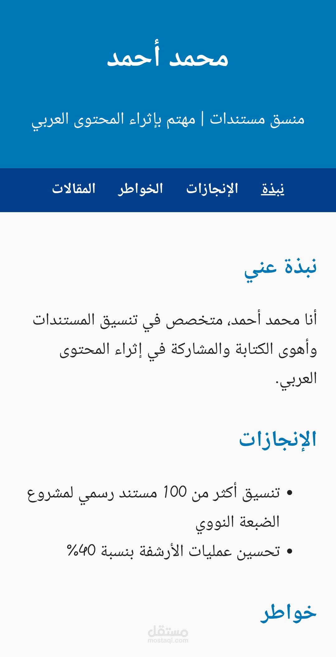 موقع c_v