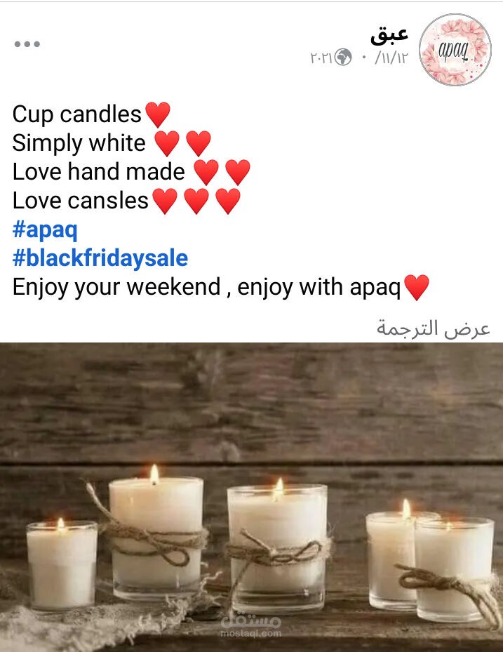 تسويق