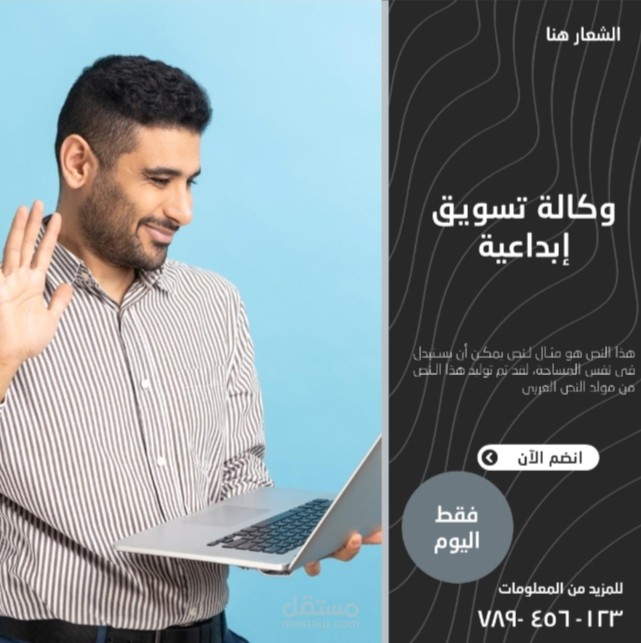 تصميم جديد