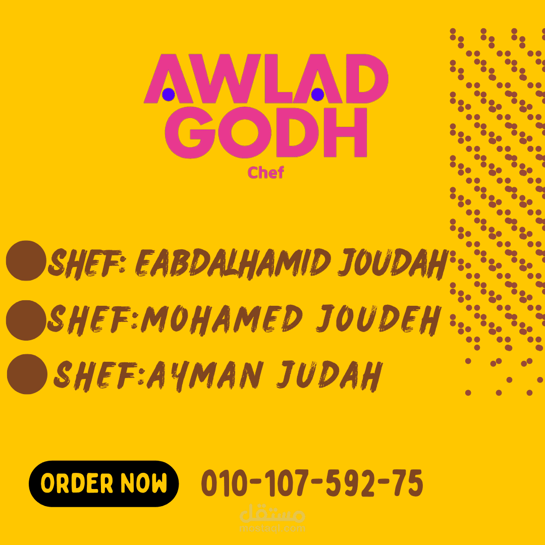 لوجو مطعم