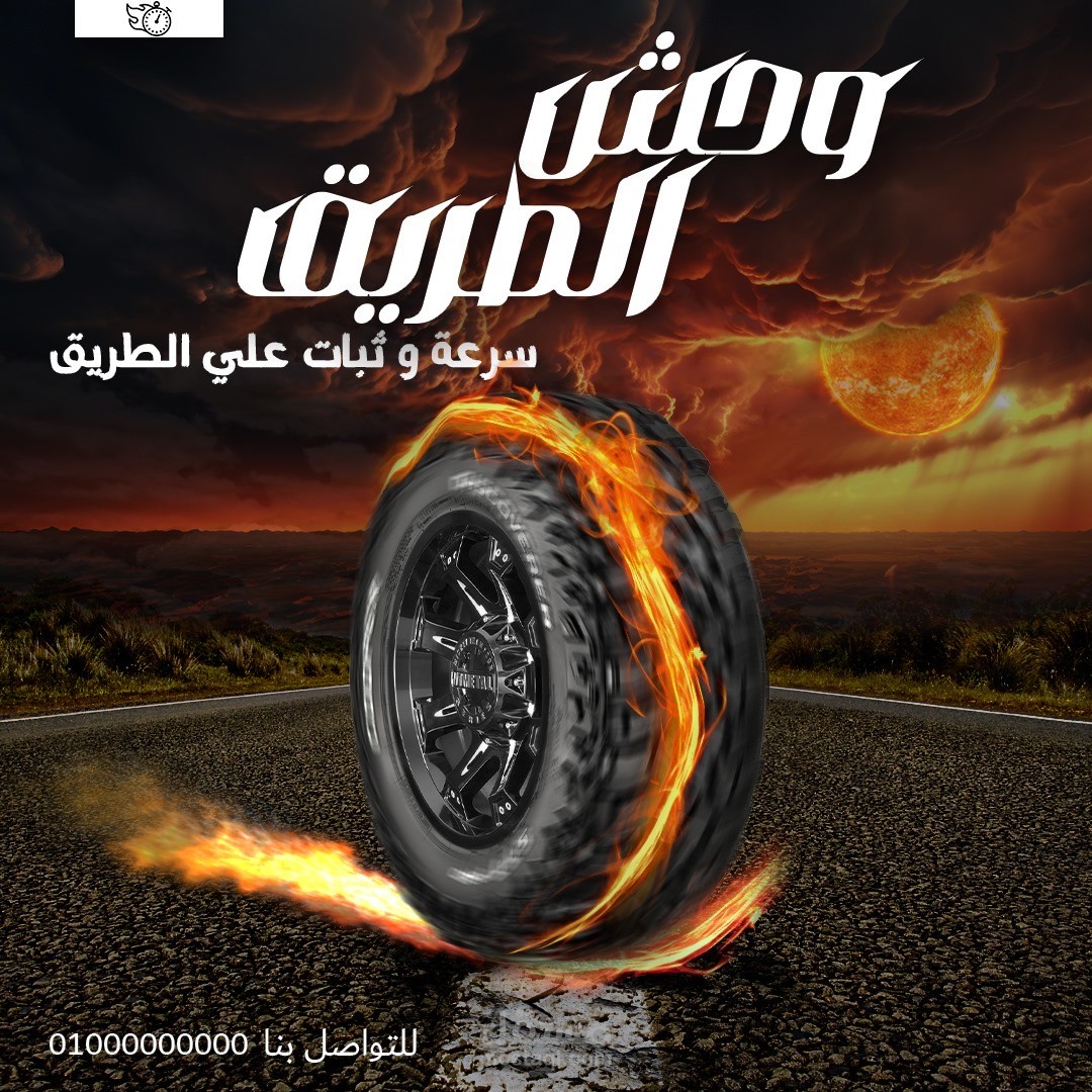 تصميم سوشيال ميديا