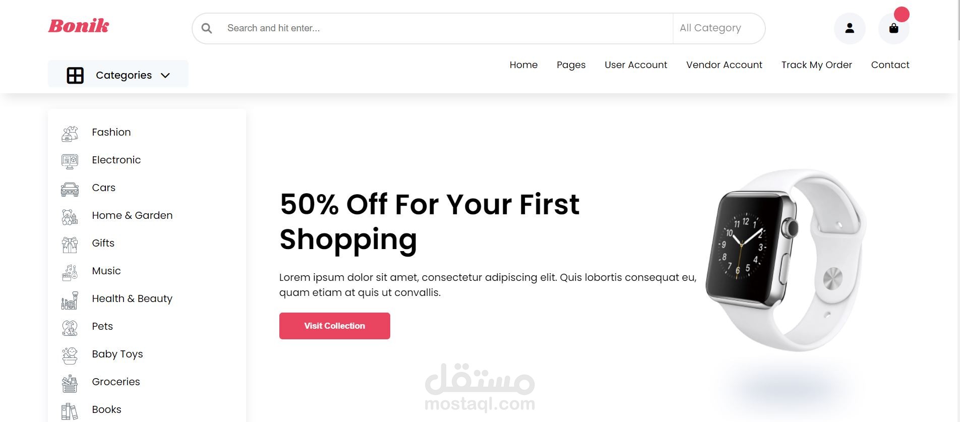 متجر الكتروني