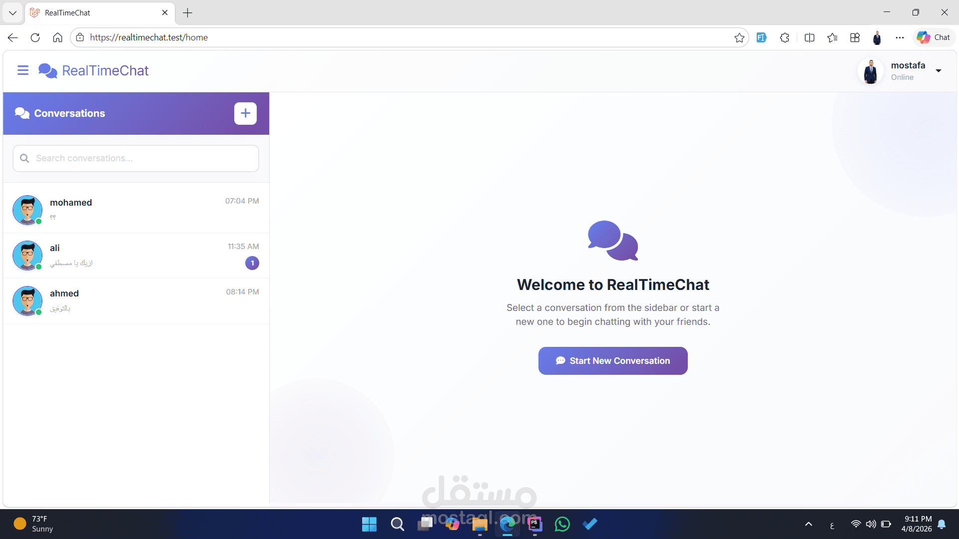 تطبيق شات فوريReal-Time Chat App