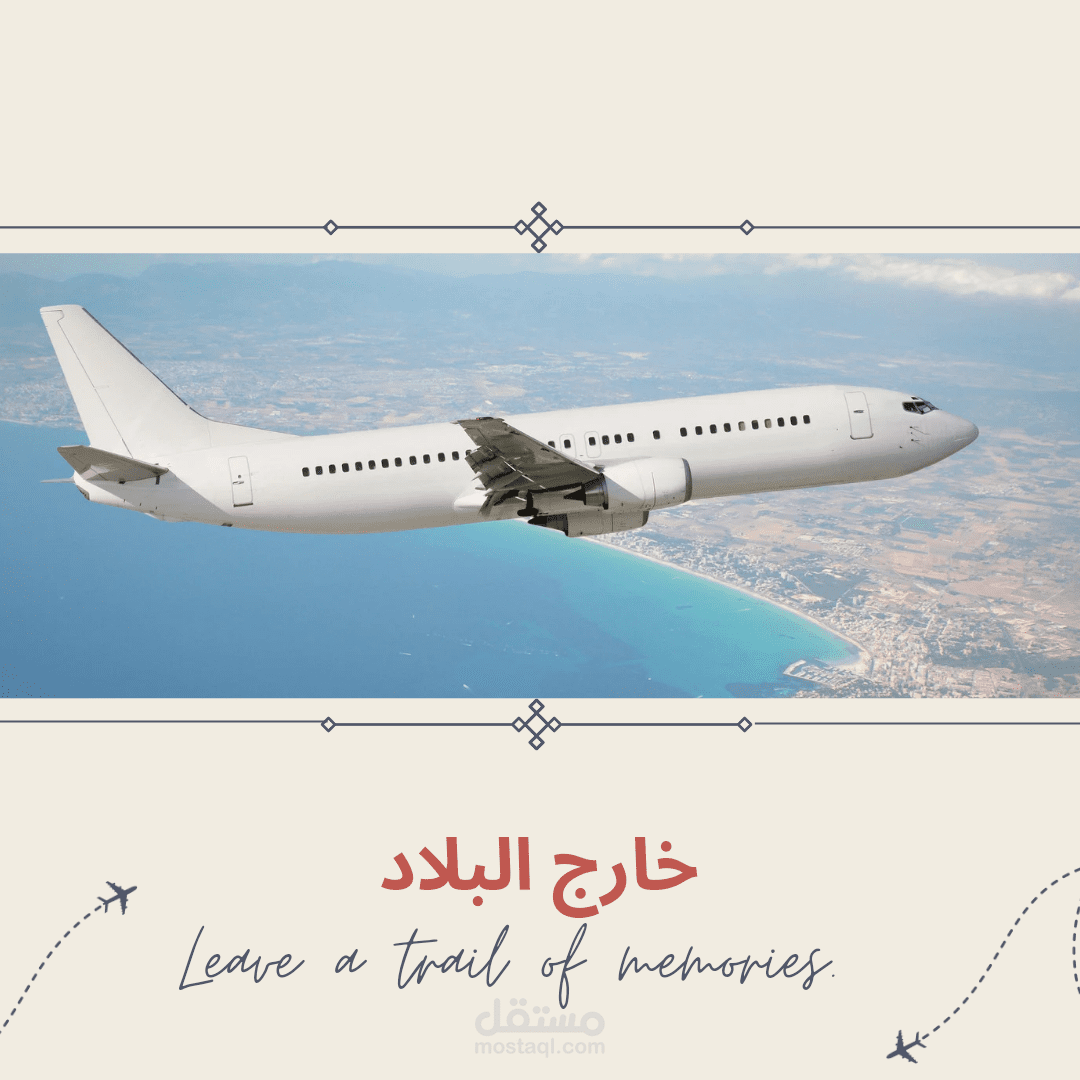 تصميم بوست للواتساب