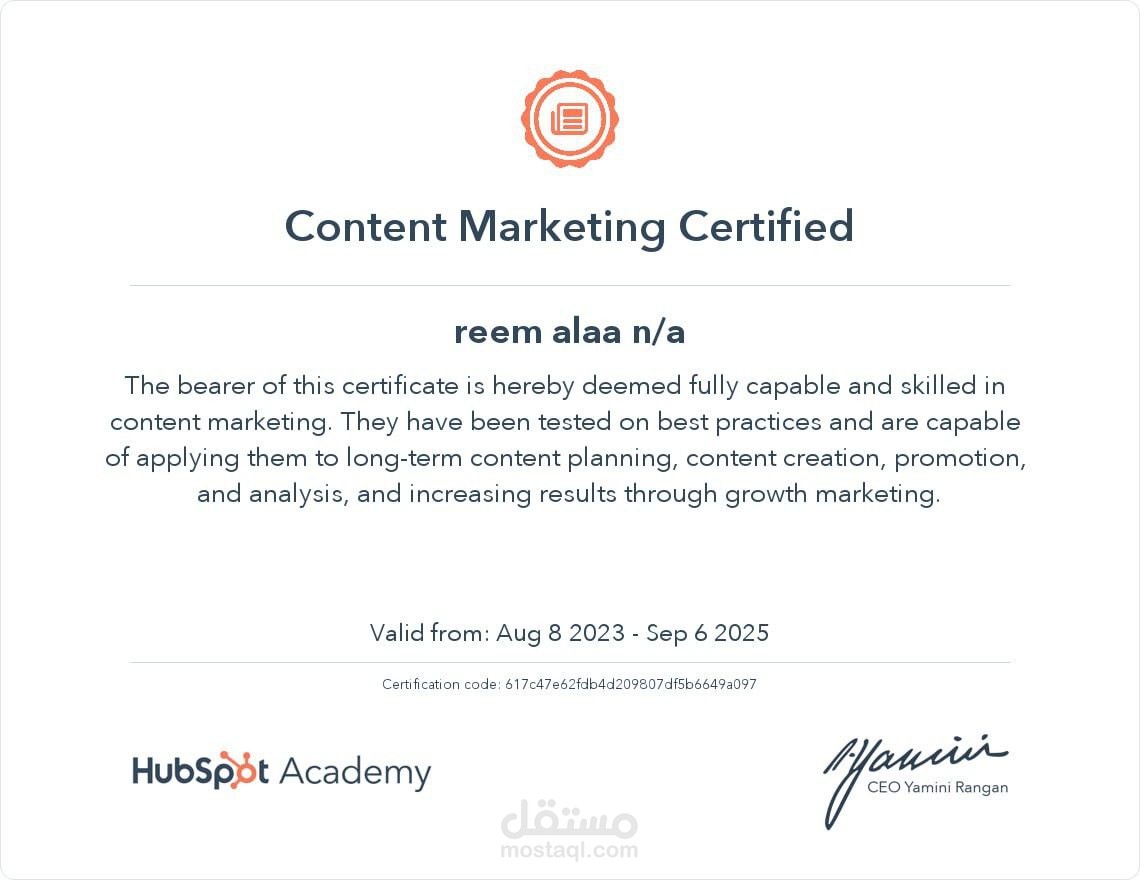 Certificate of completion of the content marketing course
