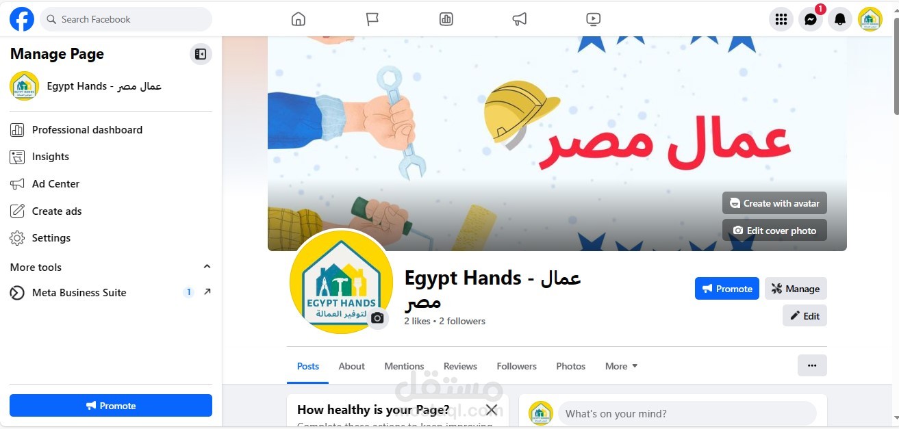 facebook page