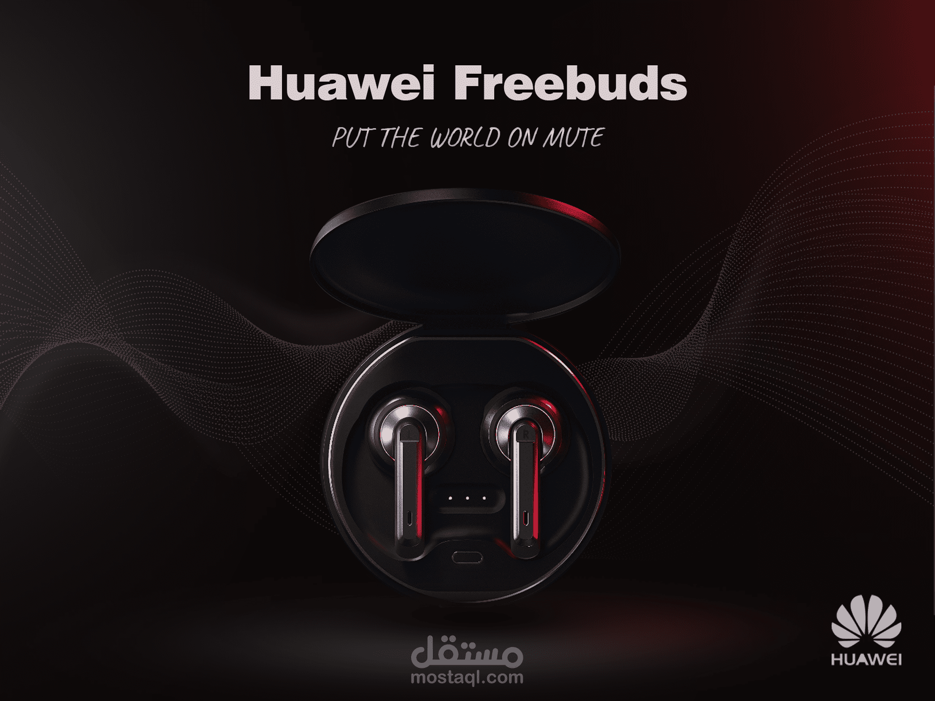 تصميم غير رسمي لشركة HUAWEI